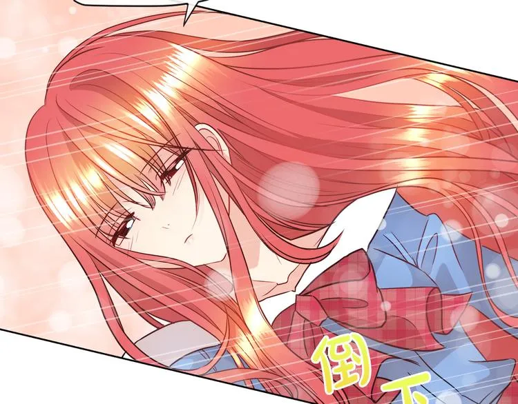 第11话 考验 第25页