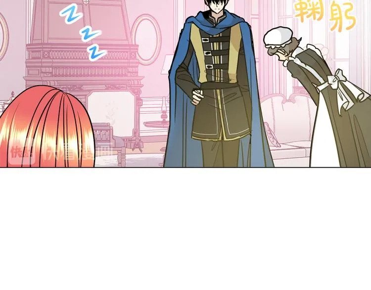 第11话 考验 第29页