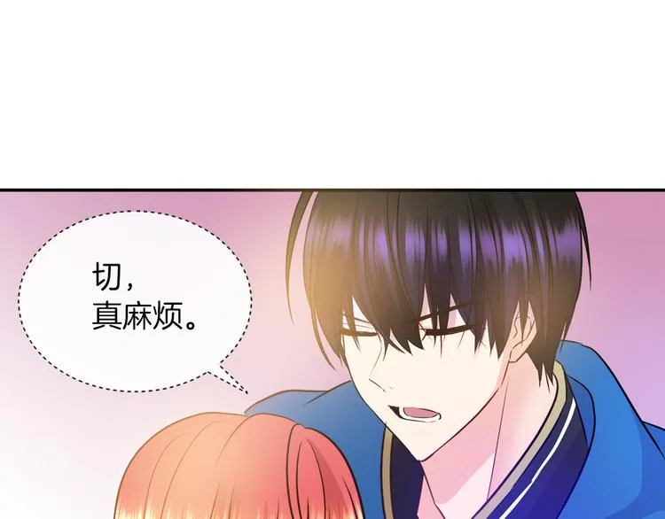 第11话 考验 第41页