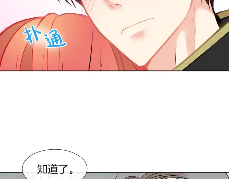 第11话 考验 第58页