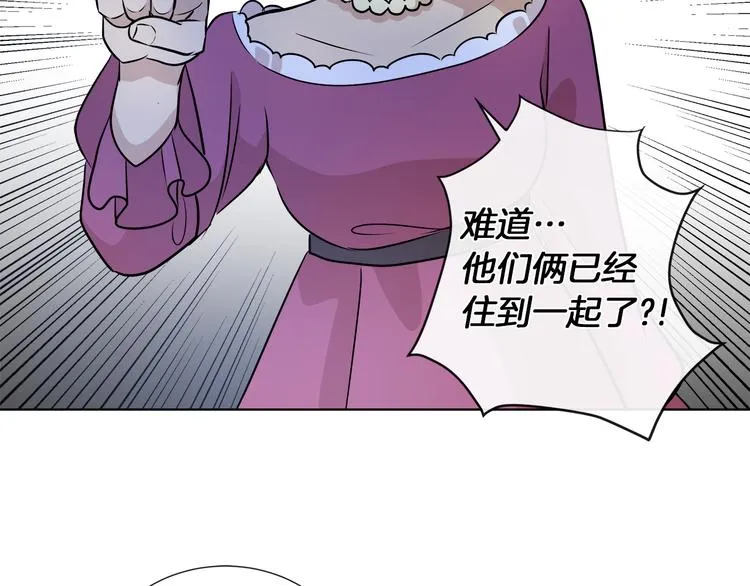 第11话 考验 第63页