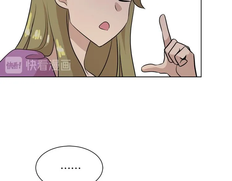 第11话 考验 第80页