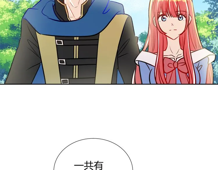 第11话 考验 第92页