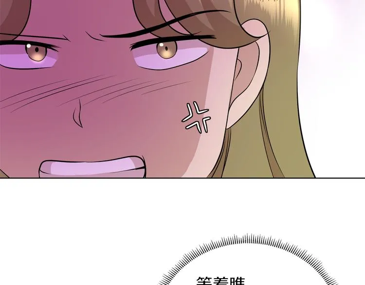 第11话 考验 第101页