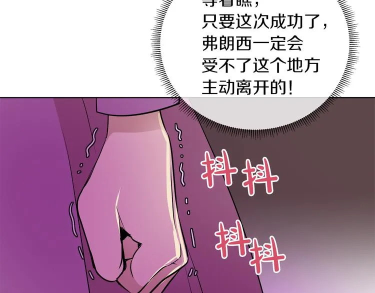 第11话 考验 第102页