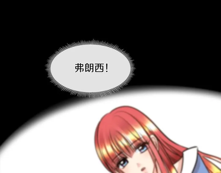 第12话 证明爱情 第18页
