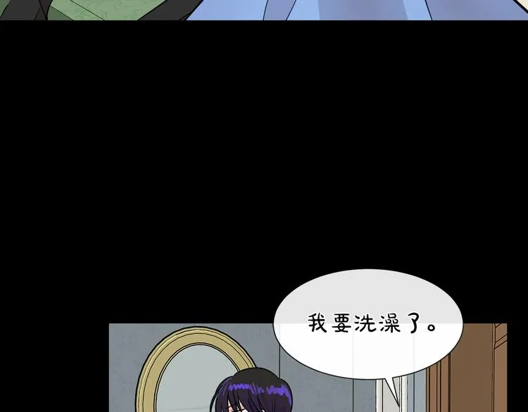 第12话 证明爱情 第23页