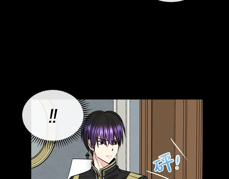 第12话 证明爱情 第25页