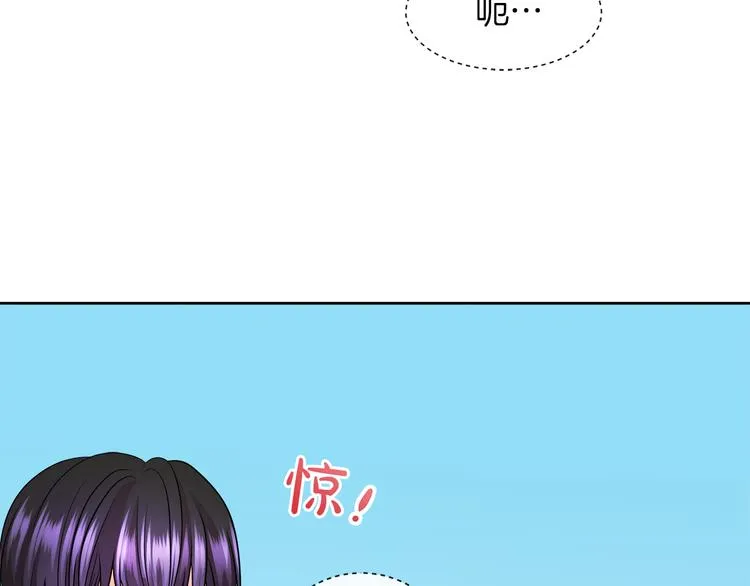 第12话 证明爱情 第33页