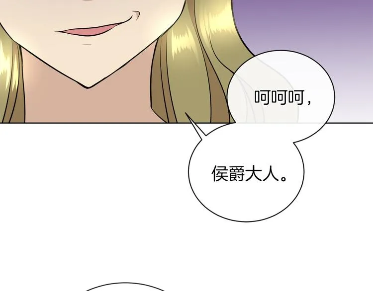 第12话 证明爱情 第52页