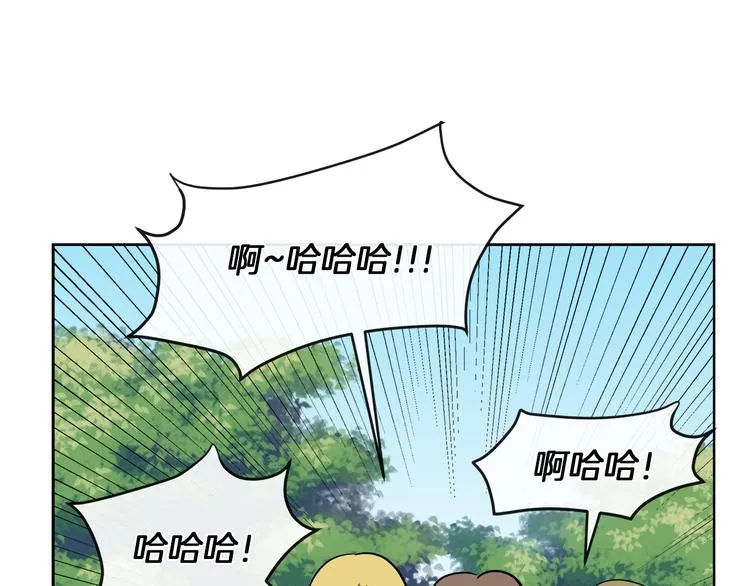 第12话 证明爱情 第73页