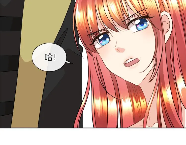 第12话 证明爱情 第75页