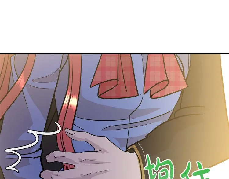 第12话 证明爱情 第80页