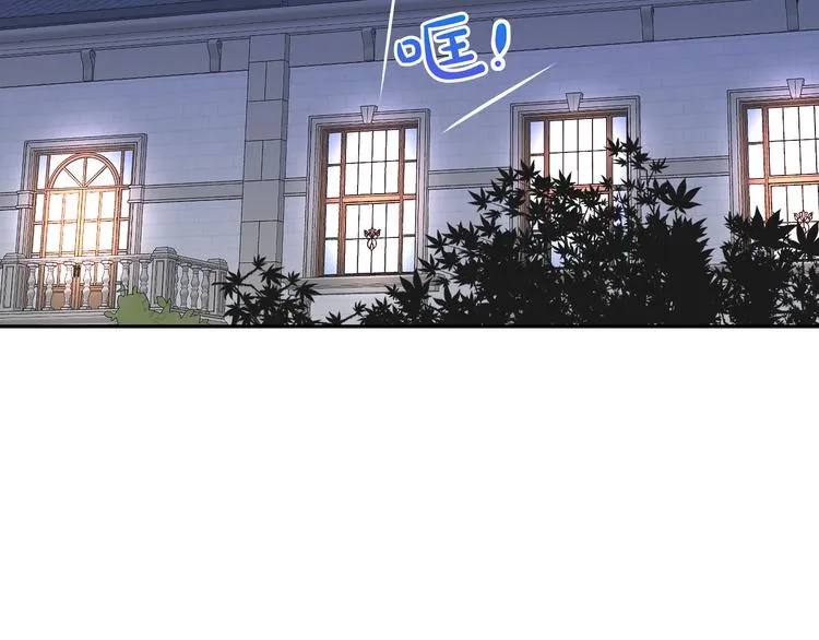 第12话 证明爱情 第89页