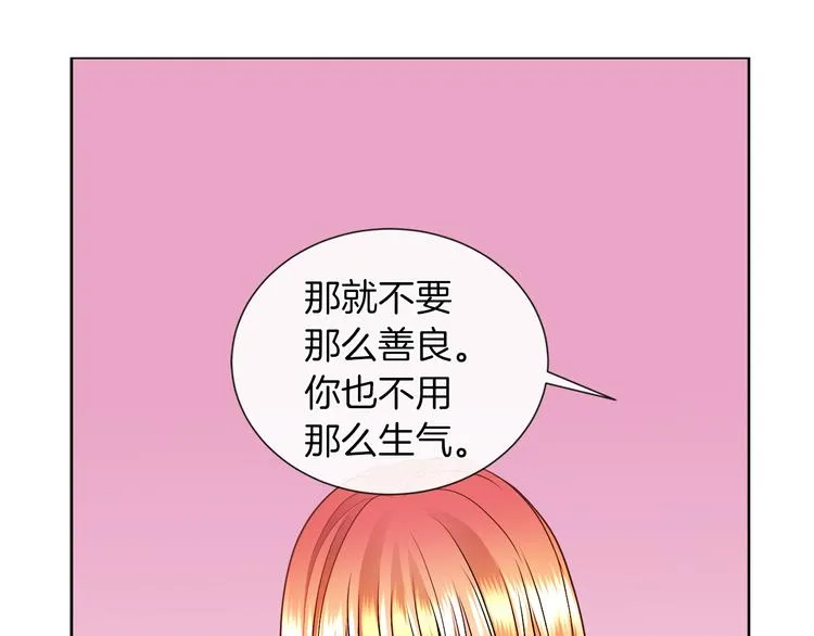 第12话 证明爱情 第100页