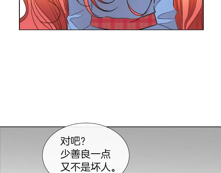 第12话 证明爱情 第102页