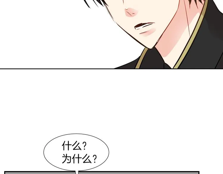 第12话 证明爱情 第107页