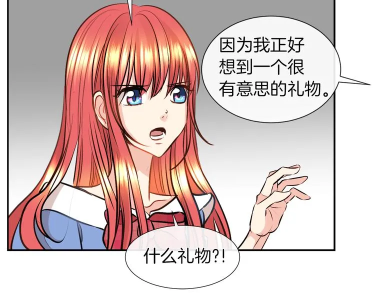 第12话 证明爱情 第108页