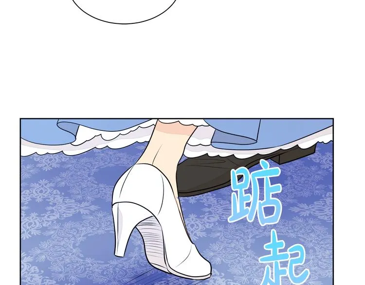 第12话 证明爱情 第118页