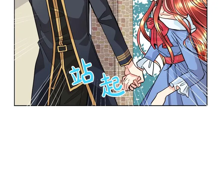 第13话 可以牵手吗 第49页