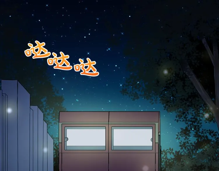 第15话 想和她一起上学 第5页