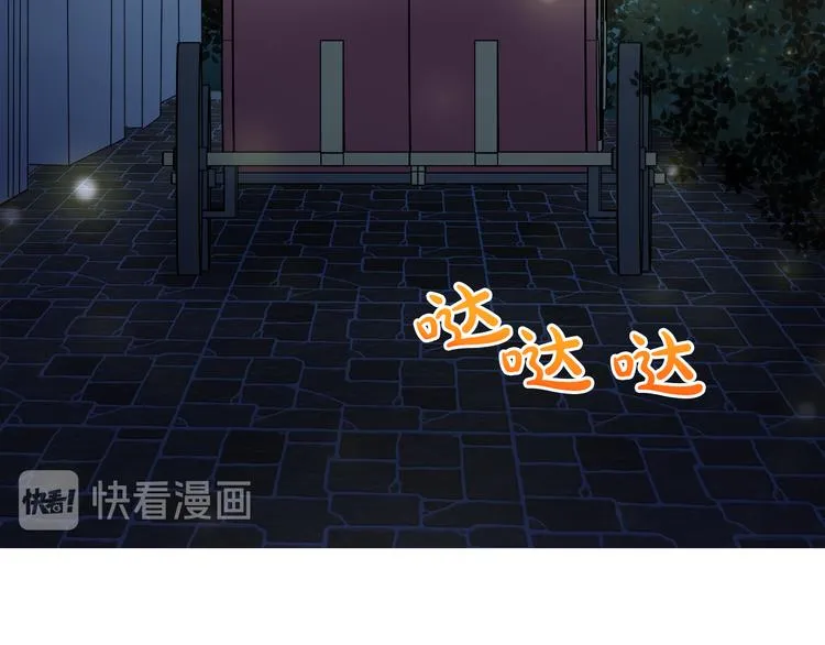 第15话 想和她一起上学 第6页