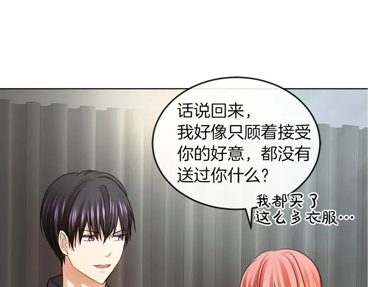 第15话 想和她一起上学 第7页