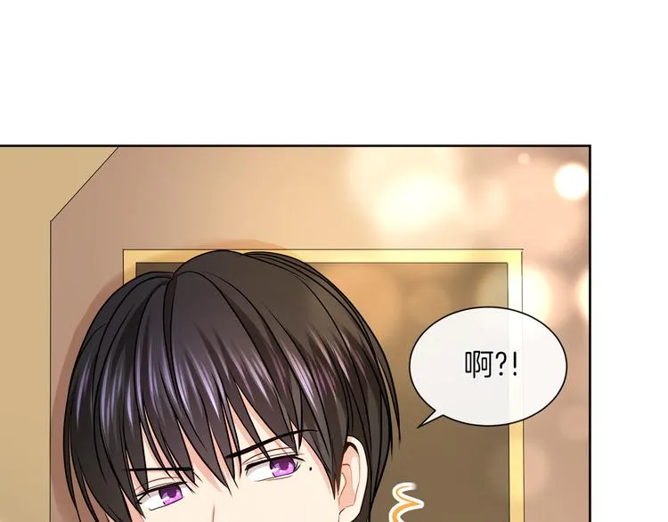 第15话 想和她一起上学 第13页