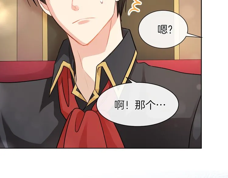 第15话 想和她一起上学 第14页
