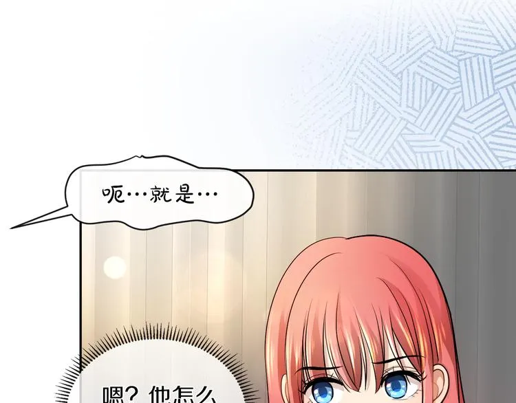 第15话 想和她一起上学 第15页