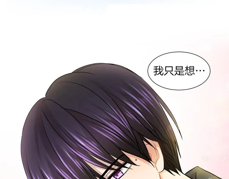 第15话 想和她一起上学 第20页