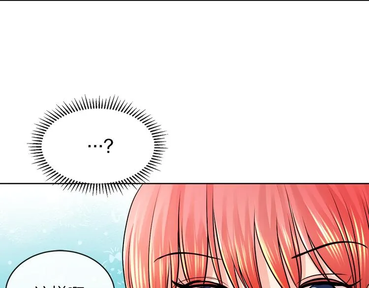 第15话 想和她一起上学 第22页