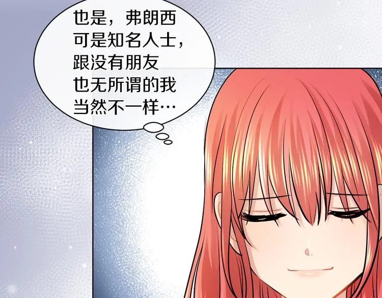 第15话 想和她一起上学 第26页