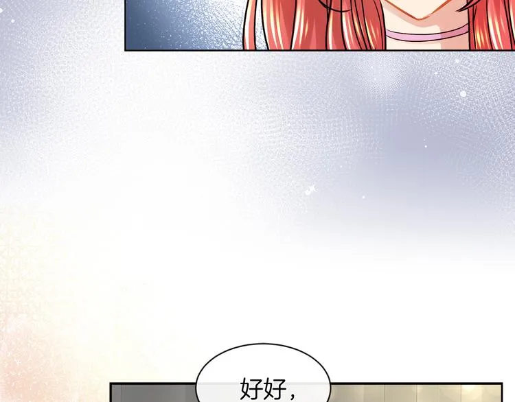 第15话 想和她一起上学 第27页
