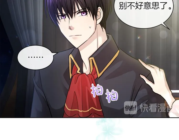 第15话 想和她一起上学 第30页