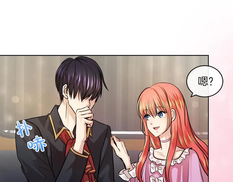第15话 想和她一起上学 第32页