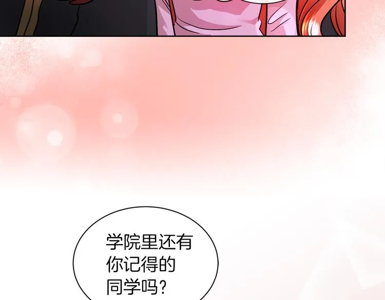 第15话 想和她一起上学 第35页