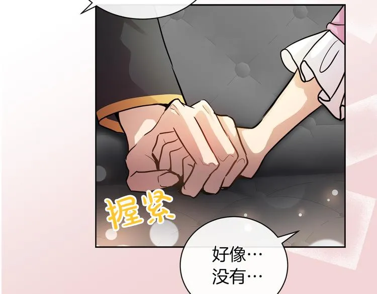 第15话 想和她一起上学 第36页