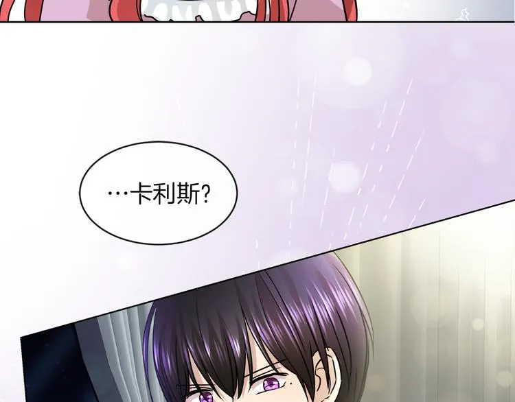 第15话 想和她一起上学 第39页