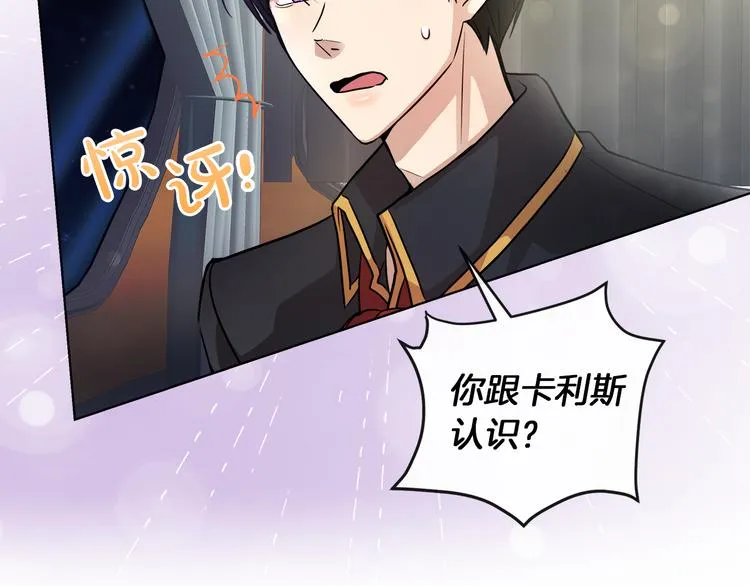 第15话 想和她一起上学 第40页