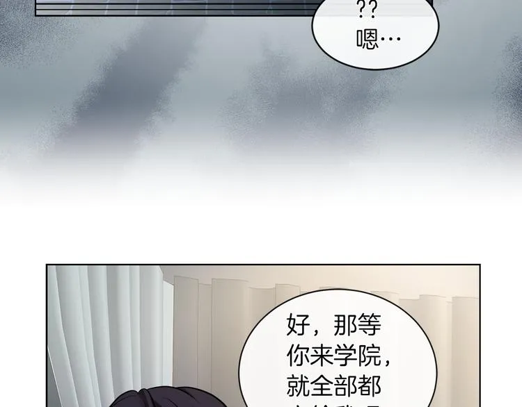 第15话 想和她一起上学 第52页