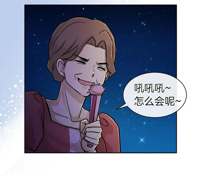 第15话 想和她一起上学 第64页