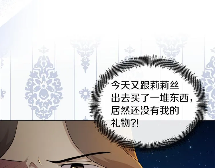 第15话 想和她一起上学 第65页