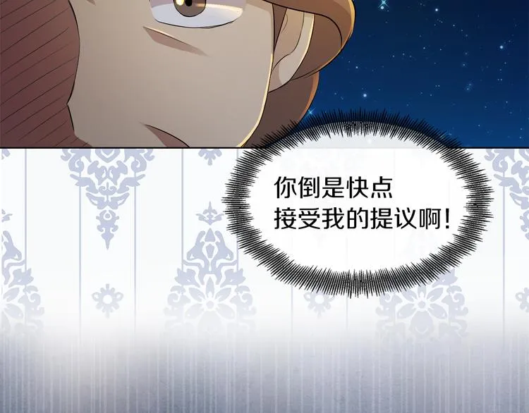 第15话 想和她一起上学 第66页