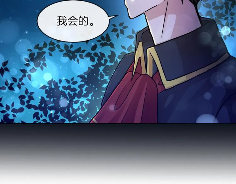 第15话 想和她一起上学 第72页