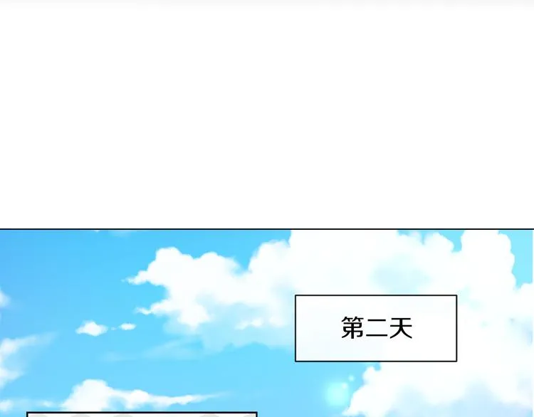 第15话 想和她一起上学 第73页
