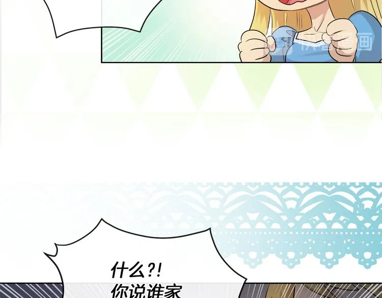 第15话 想和她一起上学 第82页