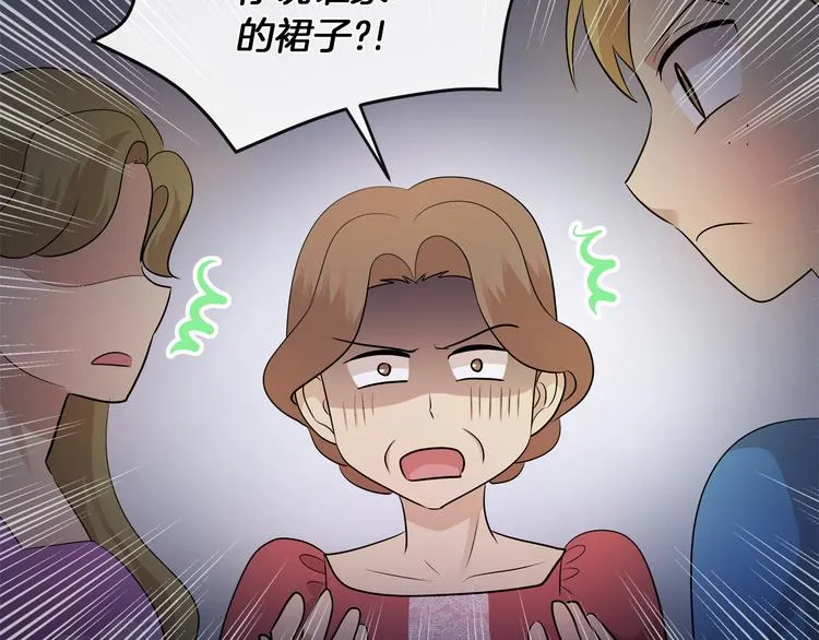 第15话 想和她一起上学 第83页