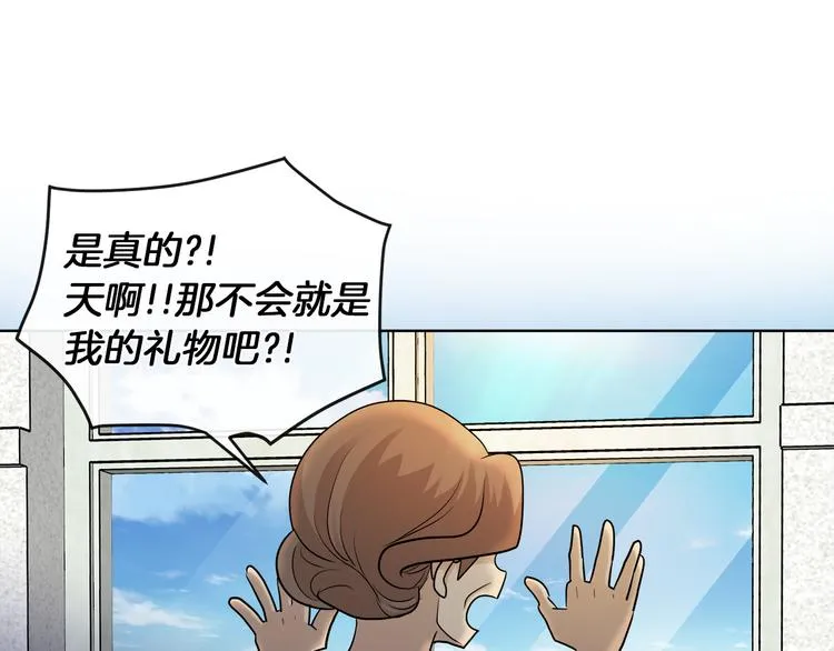 第15话 想和她一起上学 第85页