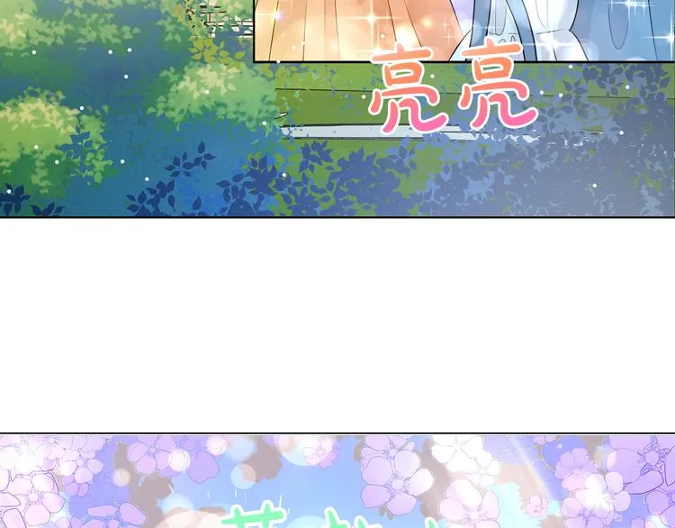 第15话 想和她一起上学 第90页